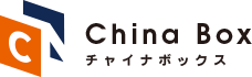 中国語ホームページ制作のChinaBox チャイナボックス
